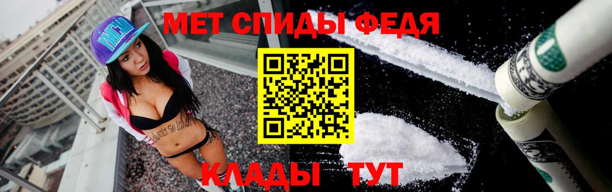 Amphetamine Premium Качканар
