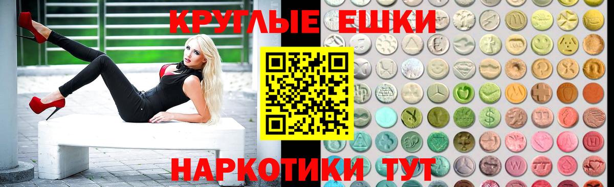 ОМГ ОМГ ссылка  ЭКСТАЗИ 300 mg  даркнет формула  Качканар  Ecstasy XTC  Вход с VPN 