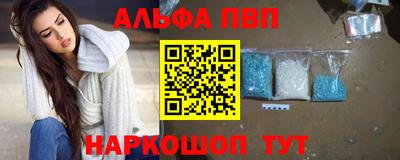 прущие крисы Беслан