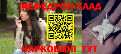 spice Лениногорск