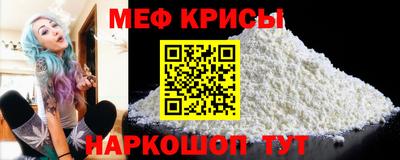 прущие крисы Беслан