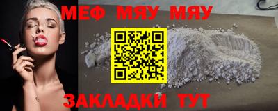прущие грибы Берёзовский