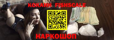 прущие крисы Беслан