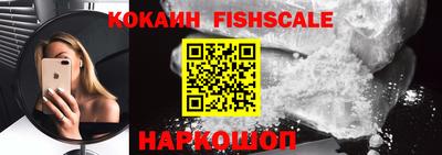 прущие крисы Беслан
