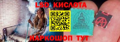 мяу мяу мука Бийск