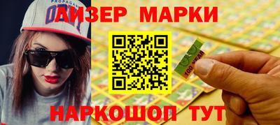 мяу мяу мука Бийск