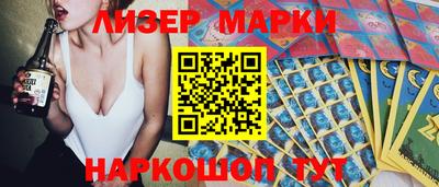 мяу мяу мука Бийск