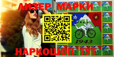 прущие крисы Беслан