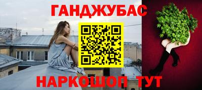 прущие крисы Беслан
