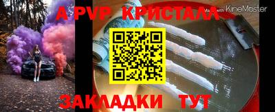 прущие крисы Беслан