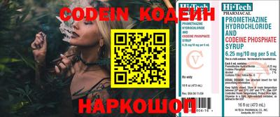 прущие грибы Берёзовский