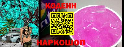 мяу мяу мука Бийск