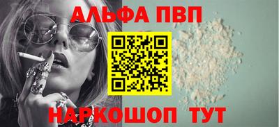 мяу мяу мука Бийск