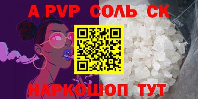 PSILOCYBIN Ленинск-Кузнецкий
