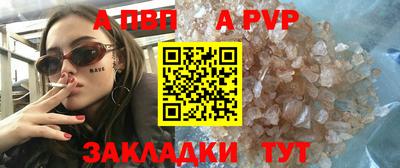 мяу мяу мука Бийск