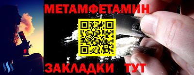 прущие крисы Беслан
