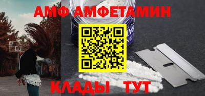 мяу мяу мука Бийск