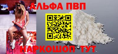 мяу мяу мука Бийск