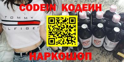прущие крисы Беслан