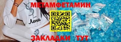 мяу мяу мука Бийск
