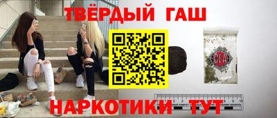 мяу мяу мука Бийск