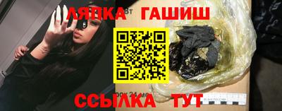 прущие крисы Беслан