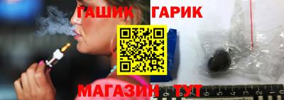 прущие крисы Беслан