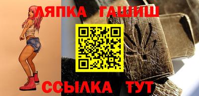 прущие крисы Беслан