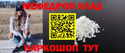 прущие крисы Беслан