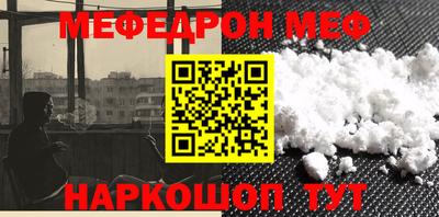 прущие крисы Беслан