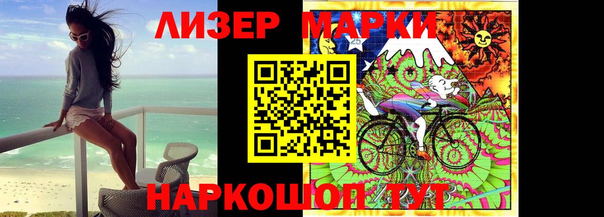LSD-25 экстази ecstasy Качканар