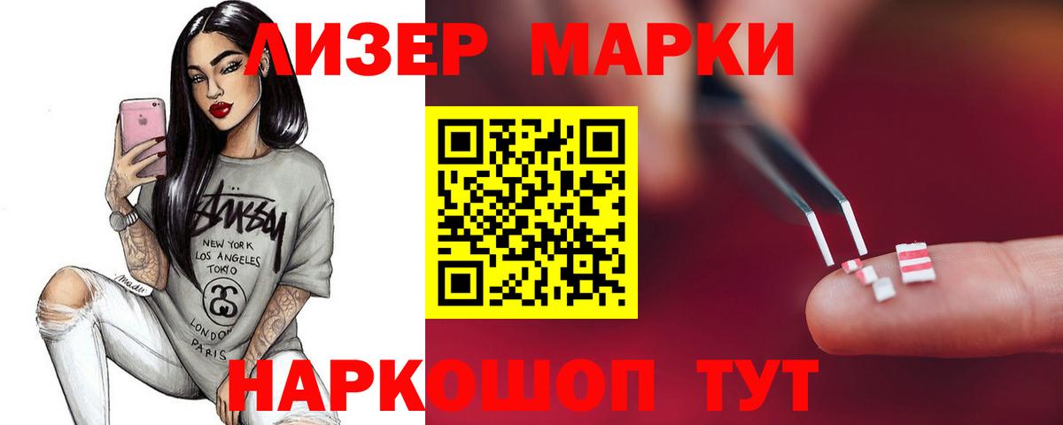 ЛСД экстази кислота  LSD-25 экстази ecstasy  Качканар  Вход с VPN 