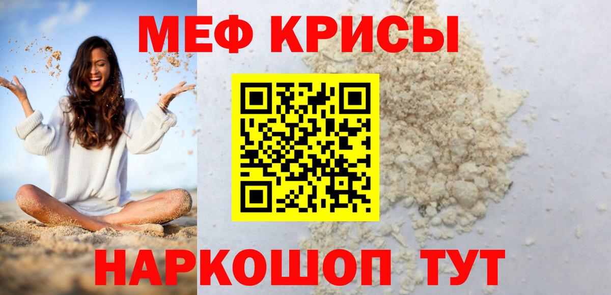 Качканар  COCAIN  ГАШИШ  Вход с VPN  НБОМе  МЕТАДОН  Бошки Шишки  Гашиш  МЕФ  