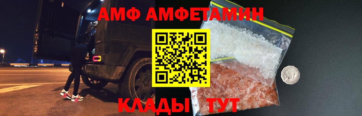 Первитин кристалл Качканар