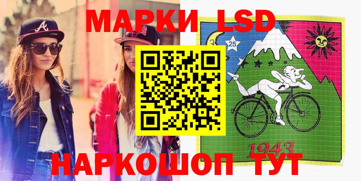 Качканар  Марки N-bome 1500мкг  Вход с VPN 