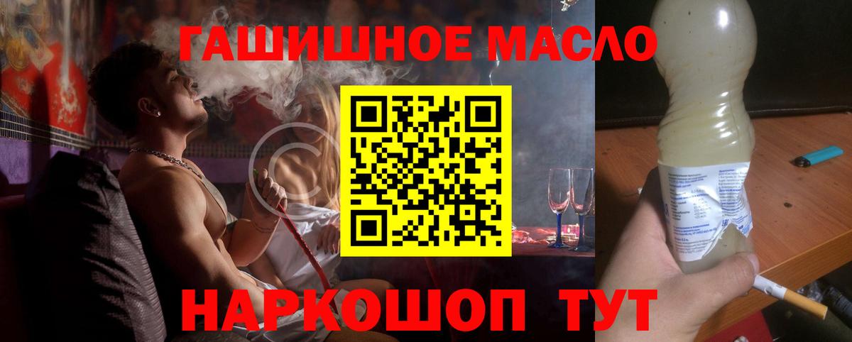 Дистиллят ТГК Wax  ТГК Wax  Качканар  дарнет шоп  Вход с VPN 